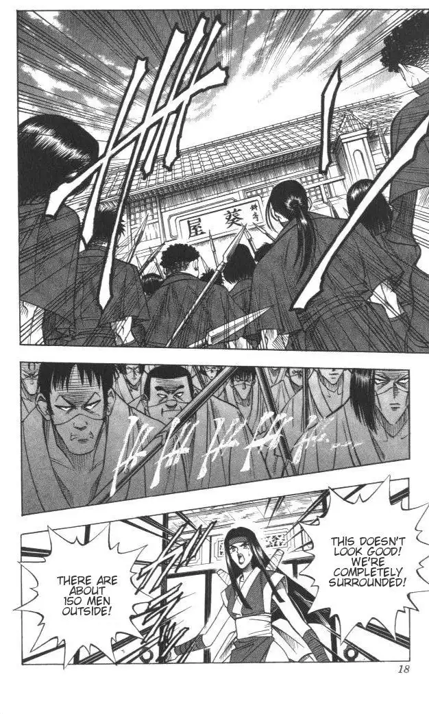 Rurouni Kenshin Chapter 112 13